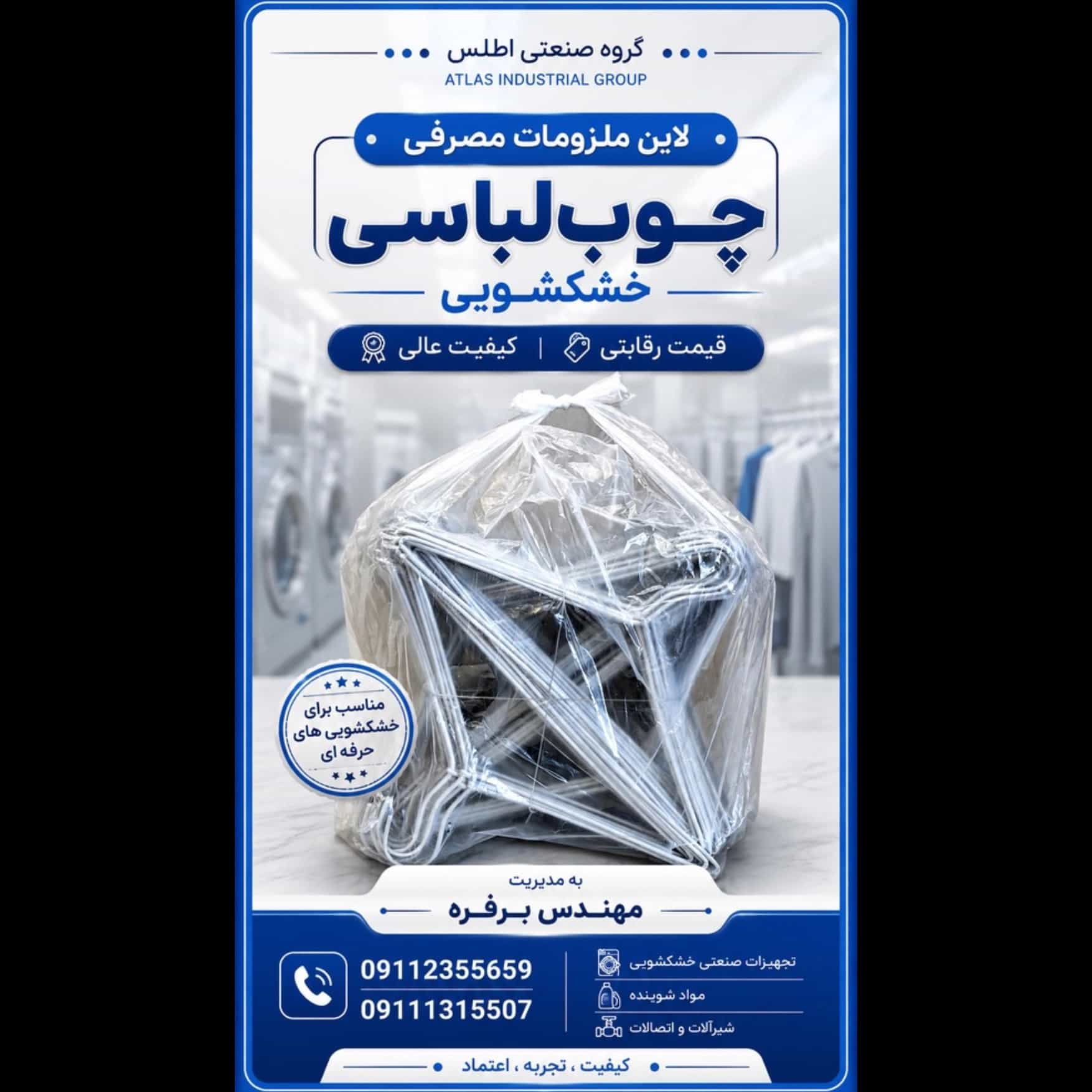 1790612589311.webp