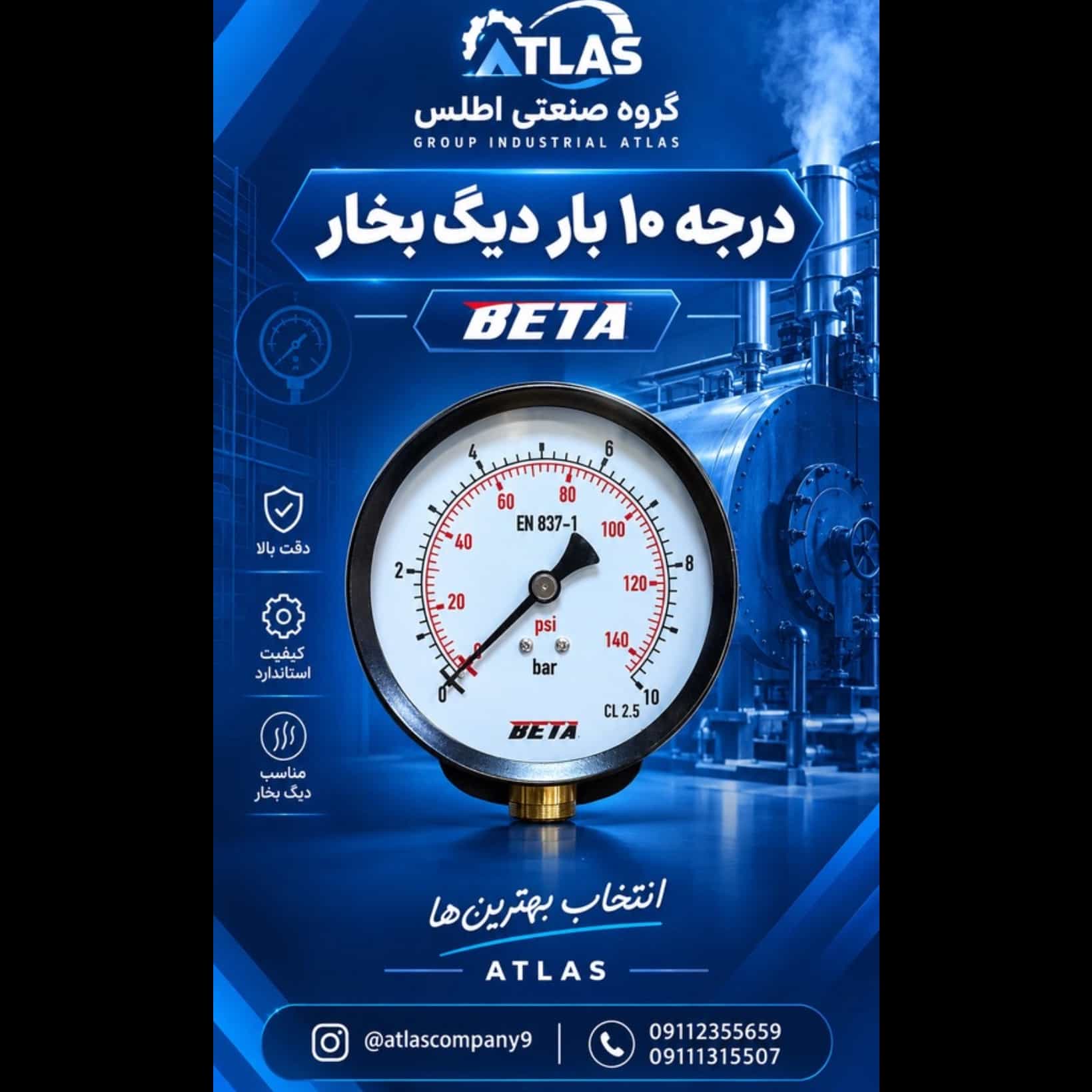 1790776432587.webp